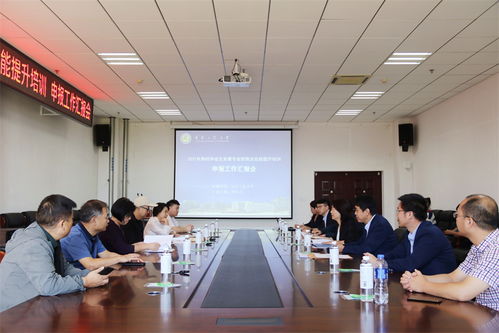 迎接专业转换与技能提升培训专项检查工作纪实
