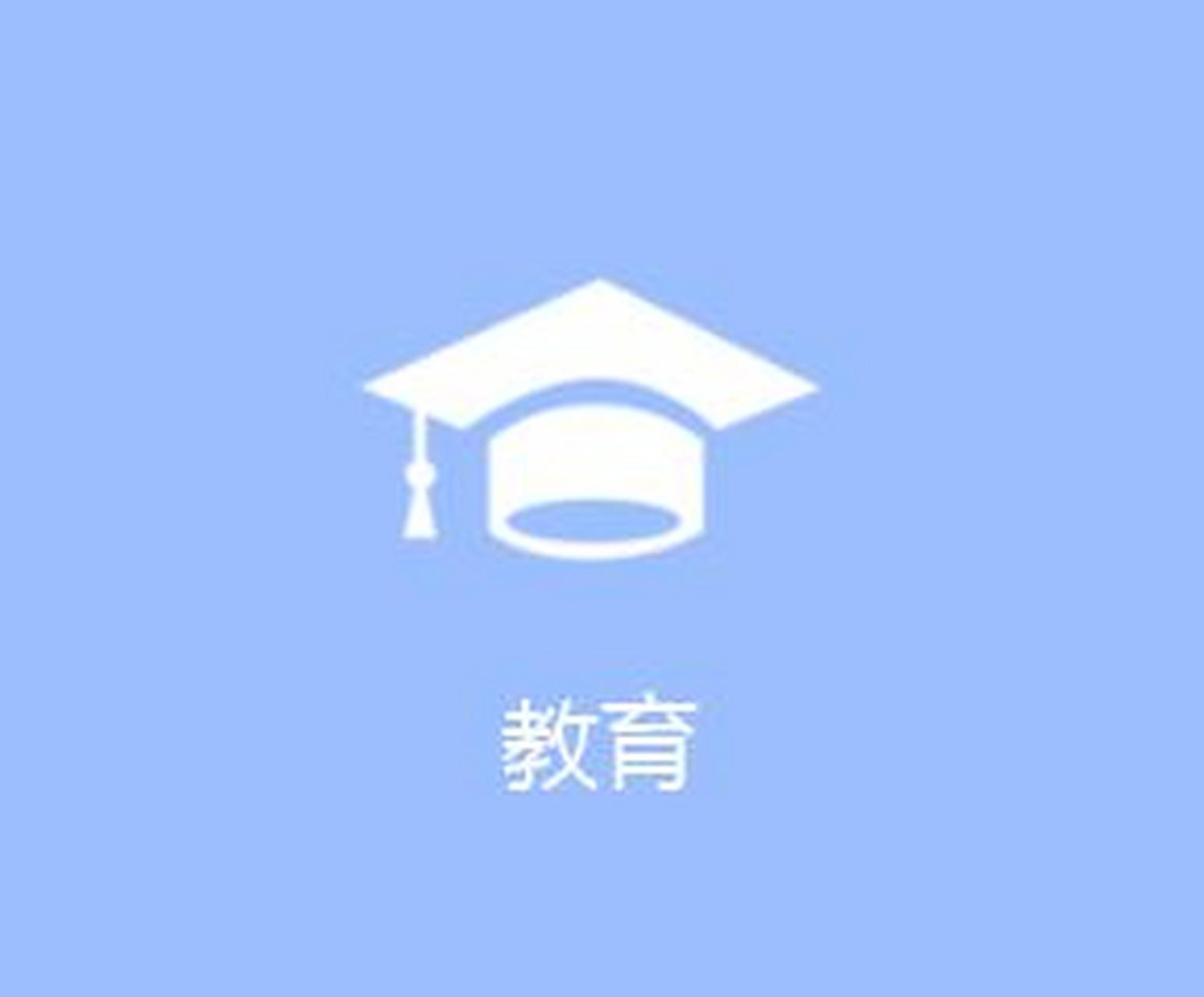教育培训 1,51talk发布在线英语素质教育系统,多元化产品矩阵全面升级