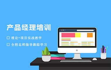 温州达内教育 赋能数字未来，打造IT职业教育新高地