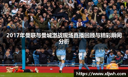 米兰体育AC Milan