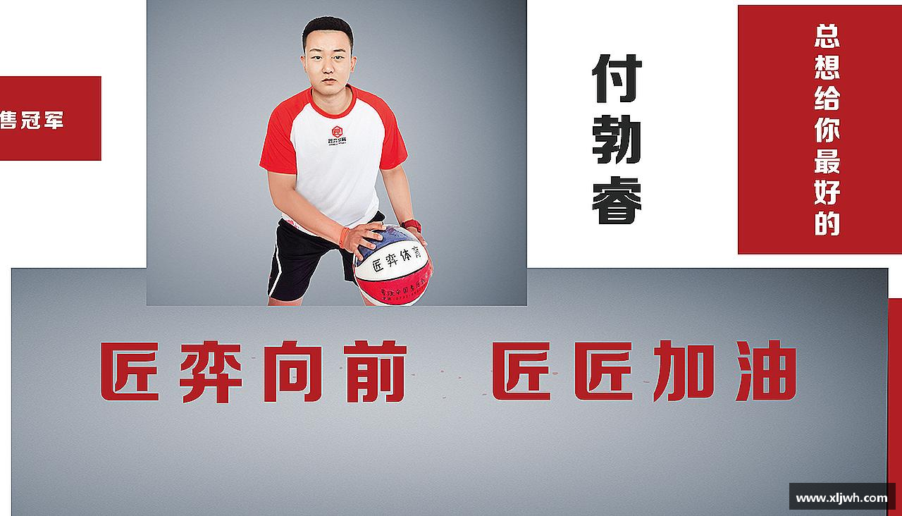 磨砺自我，绽放光芒！